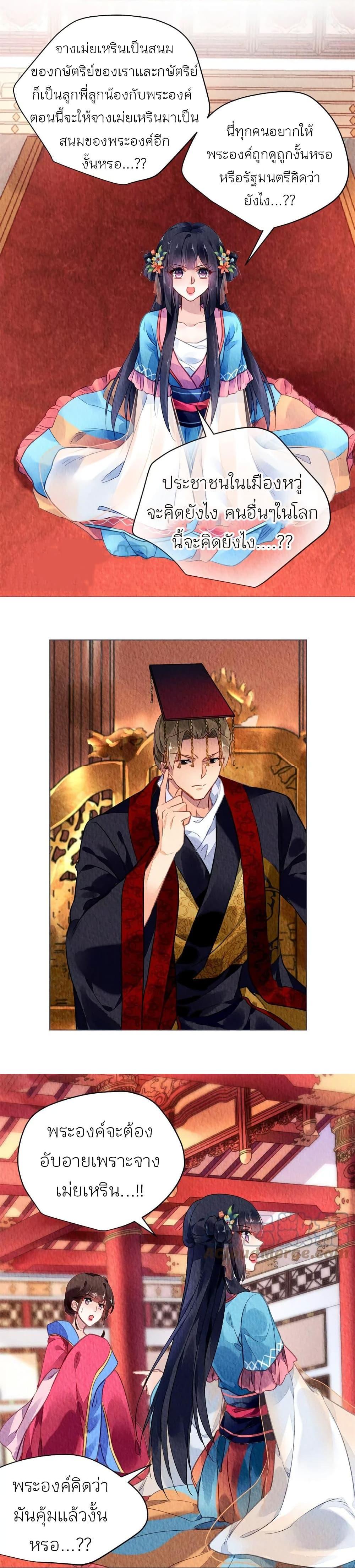 Manga-lc-com อ่านมังงะ อ่านการ์ตูน ออนไลน์ ฟรี Chen Danzhu’s Revenge ตอนที่ 1 2 3 4 5 6 7 8 9 10 11 12 13 14 ฟรี ไม่มีโฆษณา Manga-lc - อ่าน มังงะ อ่าน การ์ตูน ออนไลน์ อ่านมังงะ ฟรี