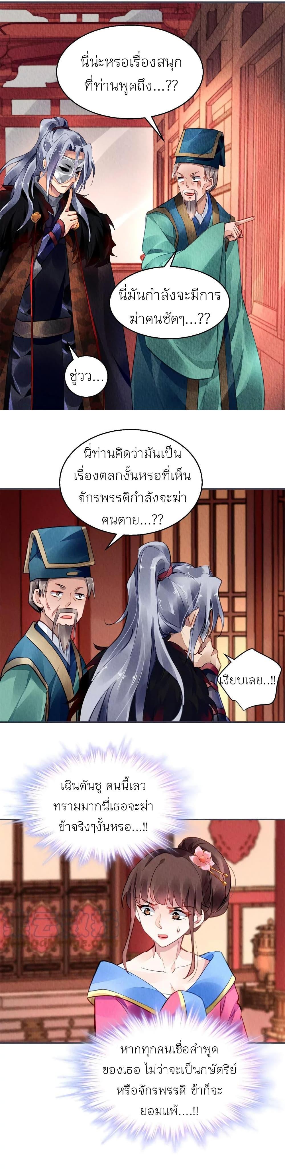 Manga-lc-com อ่านมังงะ อ่านการ์ตูน ออนไลน์ ฟรี Chen Danzhu’s Revenge ตอนที่ 1 2 3 4 5 6 7 8 9 10 11 12 13 14 ฟรี ไม่มีโฆษณา Manga-lc - อ่าน มังงะ อ่าน การ์ตูน ออนไลน์ อ่านมังงะ ฟรี