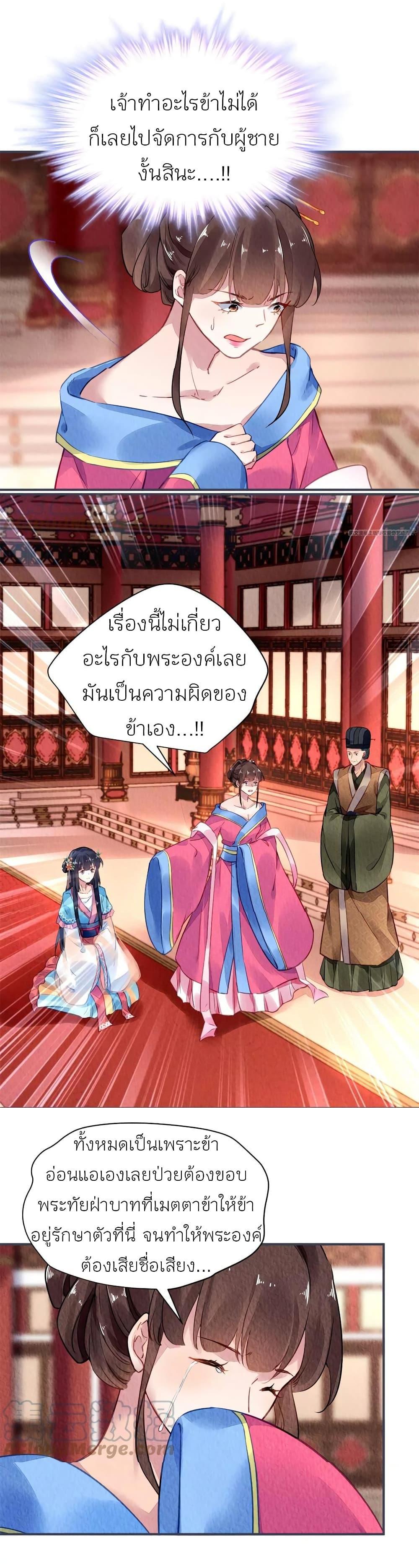 Manga-lc-com อ่านมังงะ อ่านการ์ตูน ออนไลน์ ฟรี Chen Danzhu’s Revenge ตอนที่ 1 2 3 4 5 6 7 8 9 10 11 12 13 14 ฟรี ไม่มีโฆษณา Manga-lc - อ่าน มังงะ อ่าน การ์ตูน ออนไลน์ อ่านมังงะ ฟรี