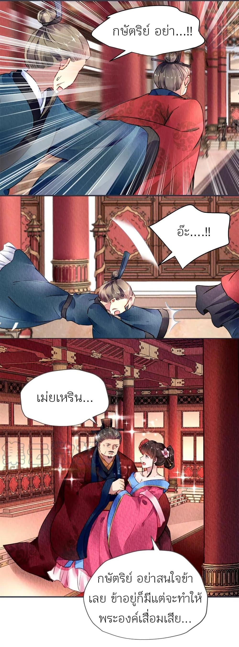 Manga-lc-com อ่านมังงะ อ่านการ์ตูน ออนไลน์ ฟรี Chen Danzhu’s Revenge ตอนที่ 1 2 3 4 5 6 7 8 9 10 11 12 13 14 ฟรี ไม่มีโฆษณา Manga-lc - อ่าน มังงะ อ่าน การ์ตูน ออนไลน์ อ่านมังงะ ฟรี