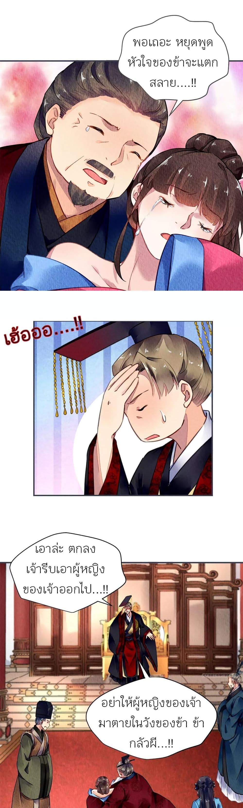 Manga-lc-com อ่านมังงะ อ่านการ์ตูน ออนไลน์ ฟรี Chen Danzhu’s Revenge ตอนที่ 1 2 3 4 5 6 7 8 9 10 11 12 13 14 ฟรี ไม่มีโฆษณา Manga-lc - อ่าน มังงะ อ่าน การ์ตูน ออนไลน์ อ่านมังงะ ฟรี