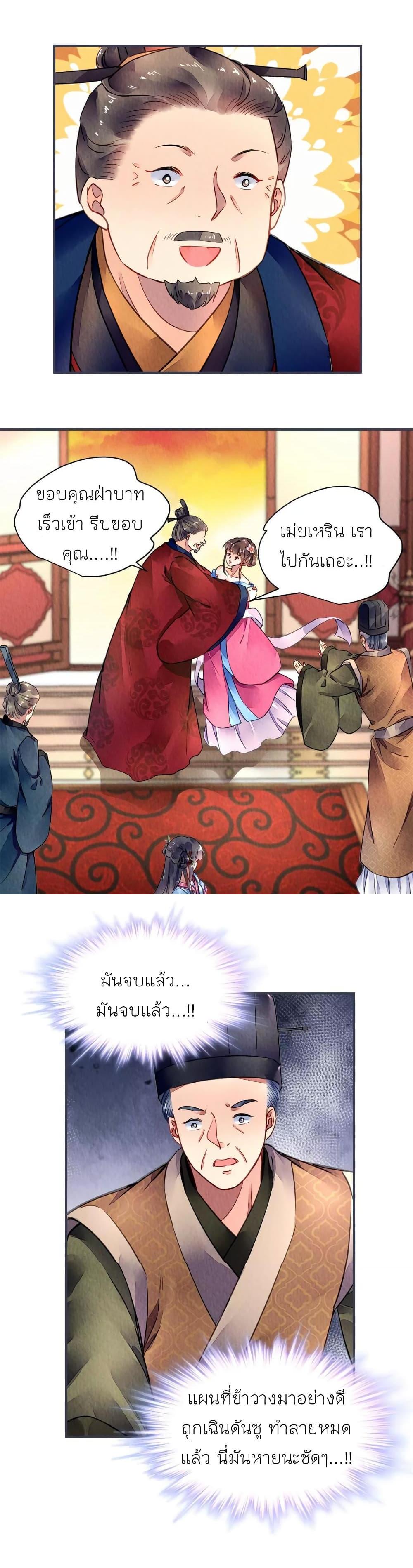 Manga-lc-com อ่านมังงะ อ่านการ์ตูน ออนไลน์ ฟรี Chen Danzhu’s Revenge ตอนที่ 1 2 3 4 5 6 7 8 9 10 11 12 13 14 ฟรี ไม่มีโฆษณา Manga-lc - อ่าน มังงะ อ่าน การ์ตูน ออนไลน์ อ่านมังงะ ฟรี