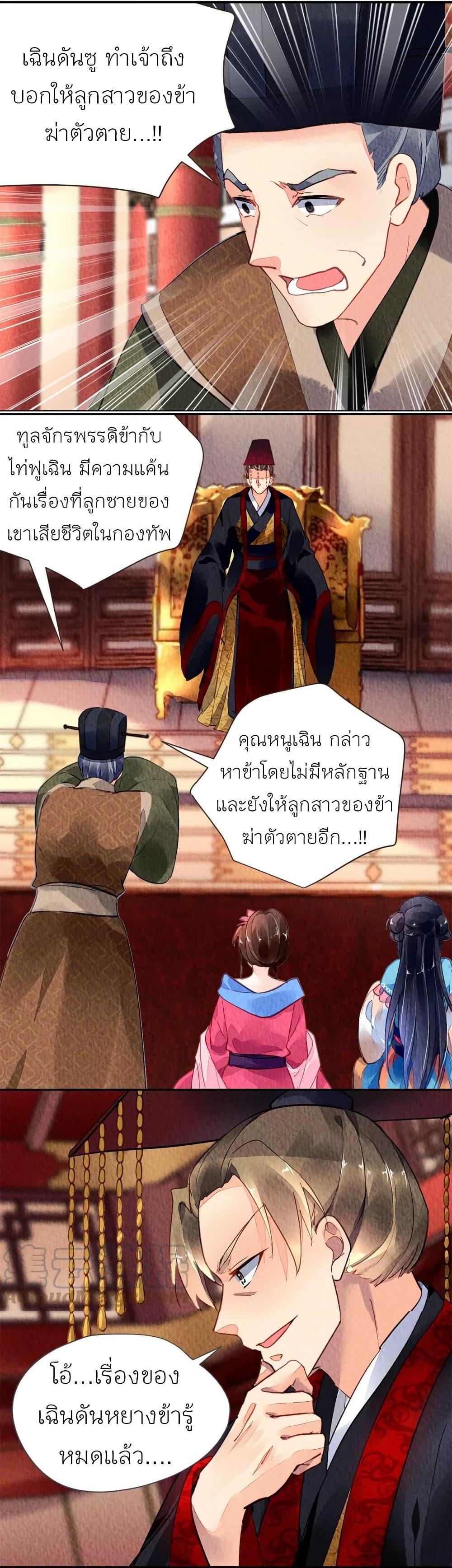 Manga-lc-com อ่านมังงะ อ่านการ์ตูน ออนไลน์ ฟรี Chen Danzhu’s Revenge ตอนที่ 1 2 3 4 5 6 7 8 9 10 11 12 13 14 ฟรี ไม่มีโฆษณา Manga-lc - อ่าน มังงะ อ่าน การ์ตูน ออนไลน์ อ่านมังงะ ฟรี