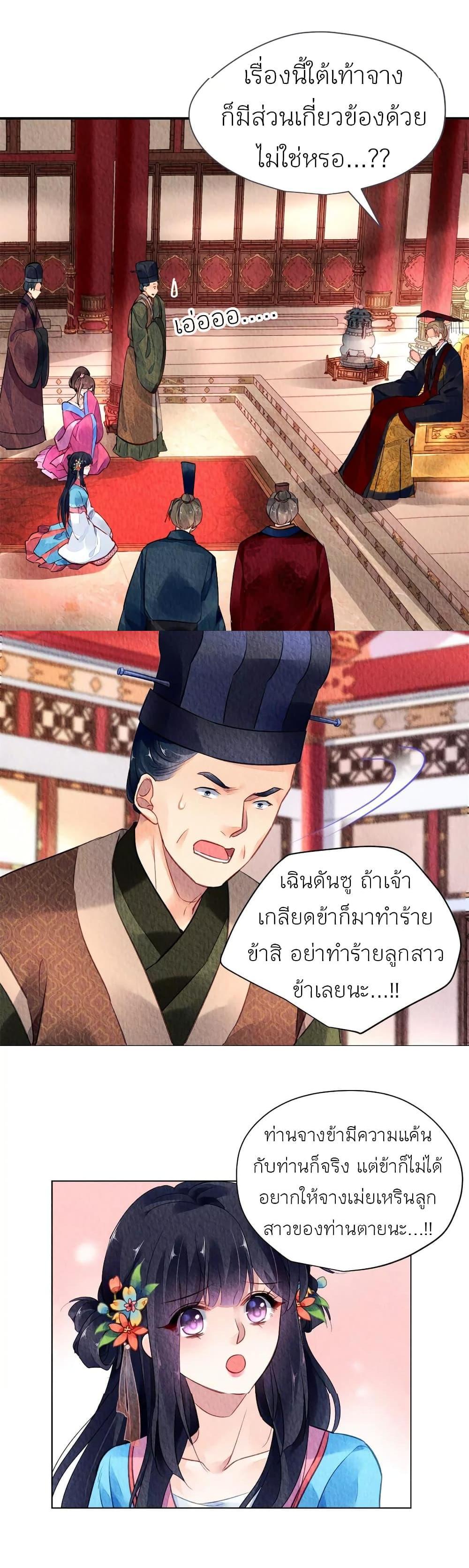 Manga-lc-com อ่านมังงะ อ่านการ์ตูน ออนไลน์ ฟรี Chen Danzhu’s Revenge ตอนที่ 1 2 3 4 5 6 7 8 9 10 11 12 13 14 ฟรี ไม่มีโฆษณา Manga-lc - อ่าน มังงะ อ่าน การ์ตูน ออนไลน์ อ่านมังงะ ฟรี