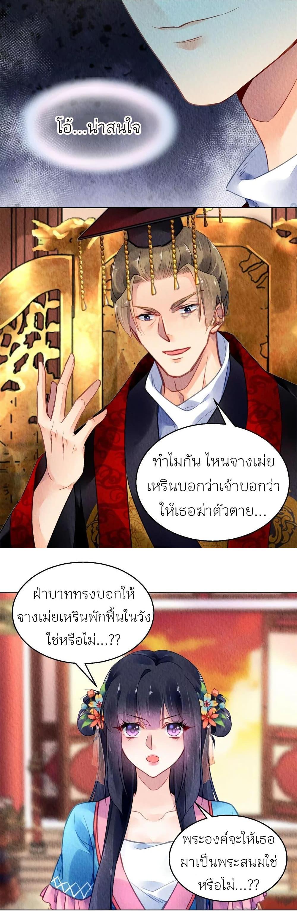 Manga-lc-com อ่านมังงะ อ่านการ์ตูน ออนไลน์ ฟรี Chen Danzhu’s Revenge ตอนที่ 1 2 3 4 5 6 7 8 9 10 11 12 13 14 ฟรี ไม่มีโฆษณา Manga-lc - อ่าน มังงะ อ่าน การ์ตูน ออนไลน์ อ่านมังงะ ฟรี