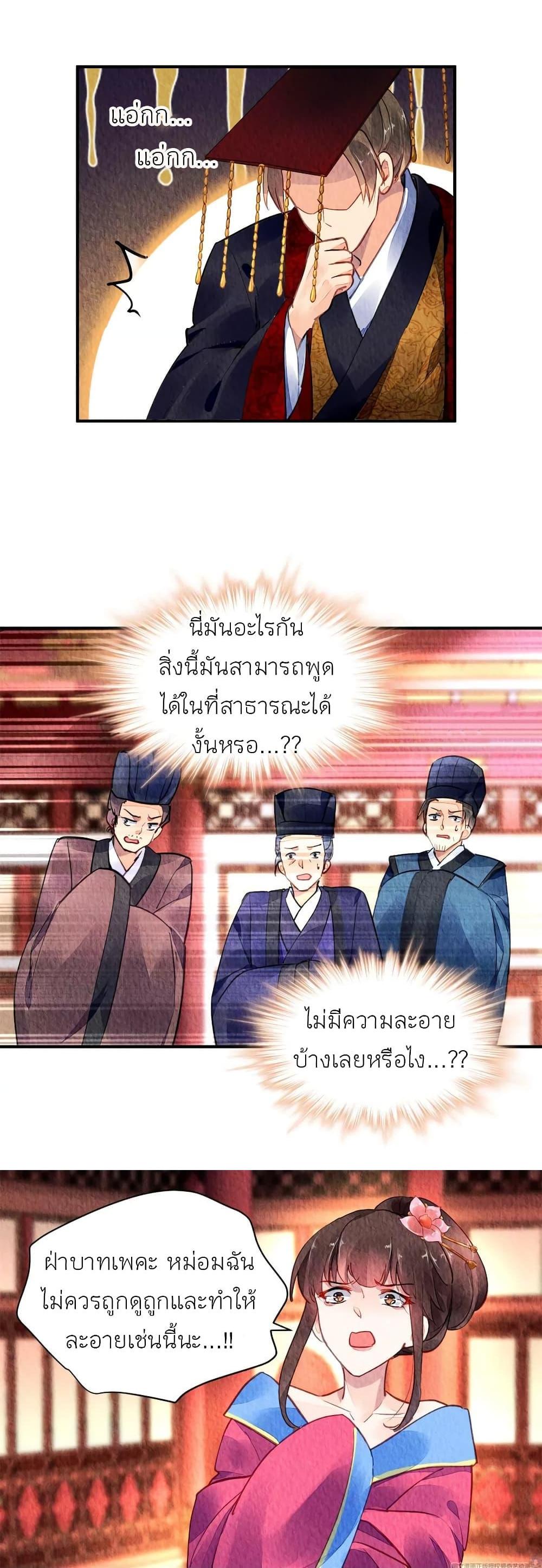 Manga-lc-com อ่านมังงะ อ่านการ์ตูน ออนไลน์ ฟรี Chen Danzhu’s Revenge ตอนที่ 1 2 3 4 5 6 7 8 9 10 11 12 13 14 ฟรี ไม่มีโฆษณา Manga-lc - อ่าน มังงะ อ่าน การ์ตูน ออนไลน์ อ่านมังงะ ฟรี