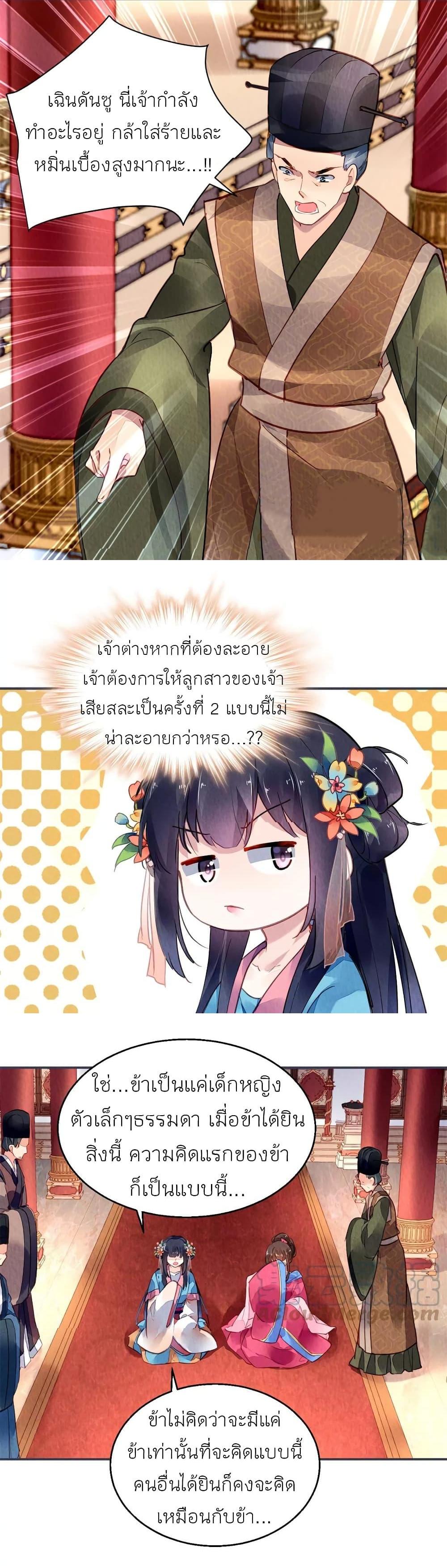 Manga-lc-com อ่านมังงะ อ่านการ์ตูน ออนไลน์ ฟรี Chen Danzhu’s Revenge ตอนที่ 1 2 3 4 5 6 7 8 9 10 11 12 13 14 ฟรี ไม่มีโฆษณา Manga-lc - อ่าน มังงะ อ่าน การ์ตูน ออนไลน์ อ่านมังงะ ฟรี