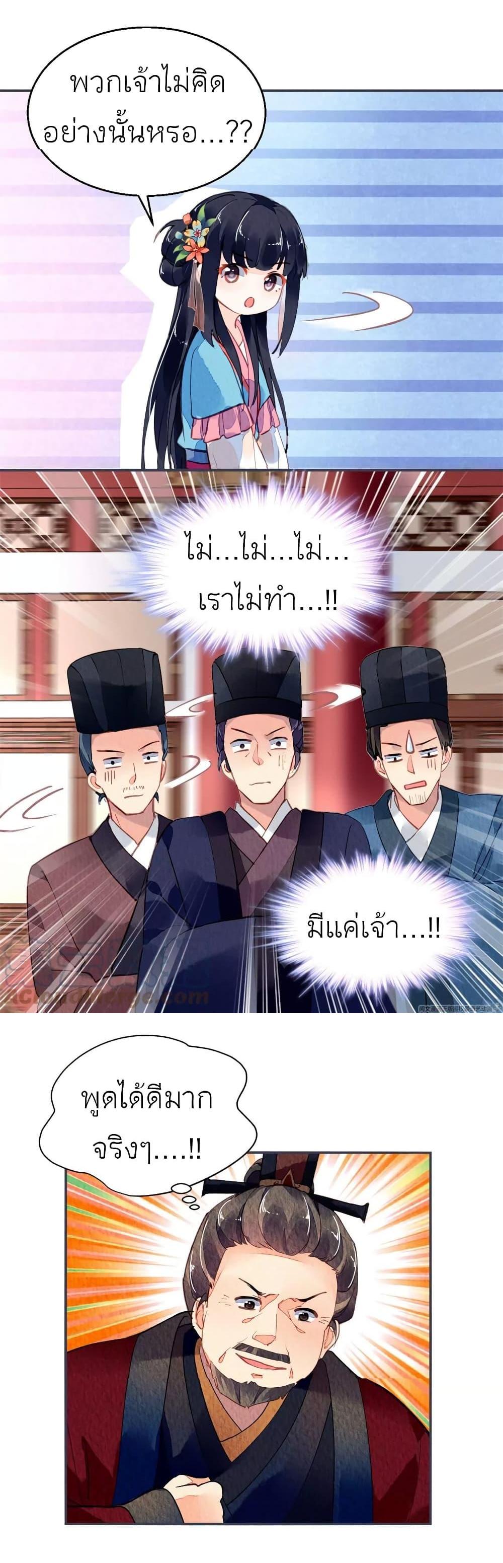 Manga-lc-com อ่านมังงะ อ่านการ์ตูน ออนไลน์ ฟรี Chen Danzhu’s Revenge ตอนที่ 1 2 3 4 5 6 7 8 9 10 11 12 13 14 ฟรี ไม่มีโฆษณา Manga-lc - อ่าน มังงะ อ่าน การ์ตูน ออนไลน์ อ่านมังงะ ฟรี