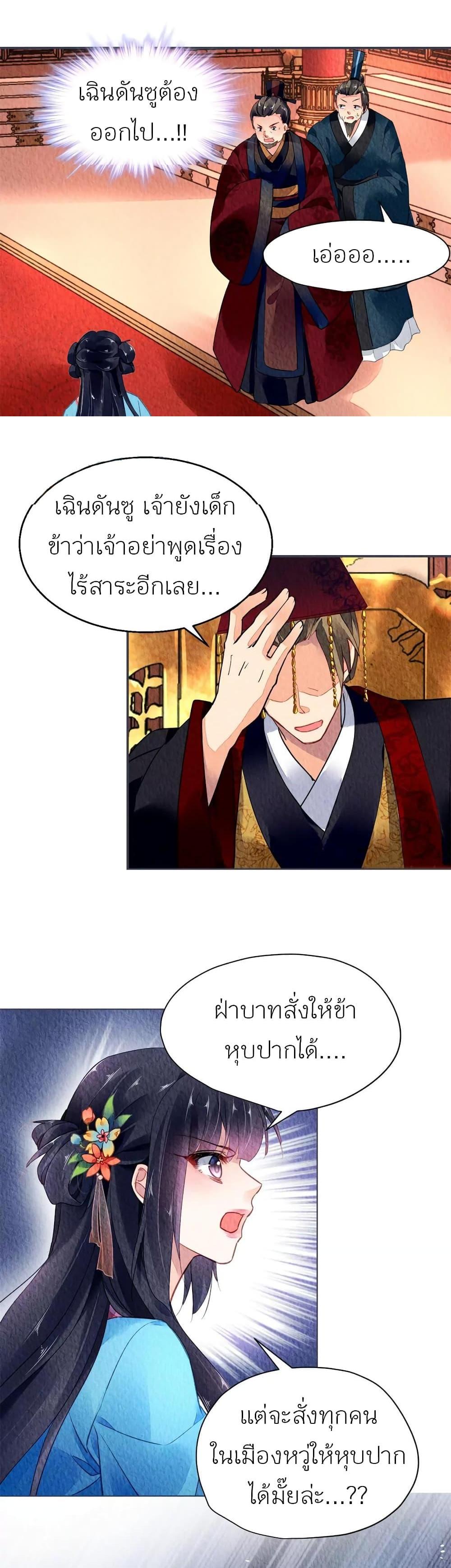 Manga-lc-com อ่านมังงะ อ่านการ์ตูน ออนไลน์ ฟรี Chen Danzhu’s Revenge ตอนที่ 1 2 3 4 5 6 7 8 9 10 11 12 13 14 ฟรี ไม่มีโฆษณา Manga-lc - อ่าน มังงะ อ่าน การ์ตูน ออนไลน์ อ่านมังงะ ฟรี