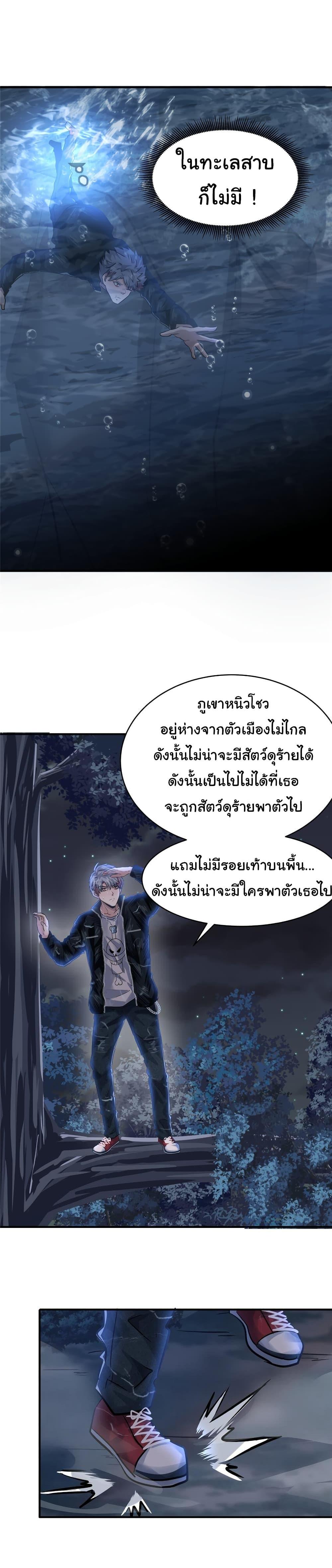 Manga-lc-com อ่านมังงะ อ่านการ์ตูน ออนไลน์ ฟรี Live Steadily, Don’t Wave ตอนที่ 1 2 3 4 5 6 7 8 9 10 11 12 13 14 ฟรี ไม่มีโฆษณา Manga-lc - อ่าน มังงะ อ่าน การ์ตูน ออนไลน์ อ่านมังงะ ฟรี