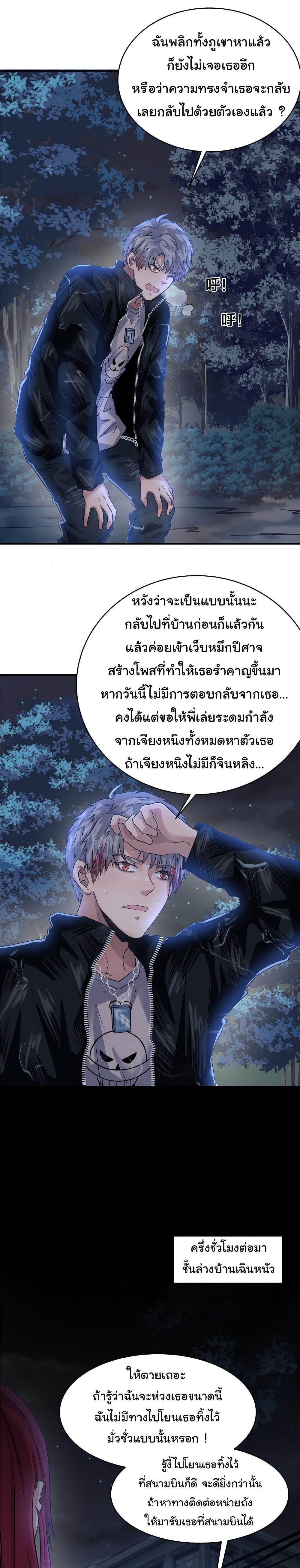 Manga-lc-com อ่านมังงะ อ่านการ์ตูน ออนไลน์ ฟรี Live Steadily, Don’t Wave ตอนที่ 1 2 3 4 5 6 7 8 9 10 11 12 13 14 ฟรี ไม่มีโฆษณา Manga-lc - อ่าน มังงะ อ่าน การ์ตูน ออนไลน์ อ่านมังงะ ฟรี