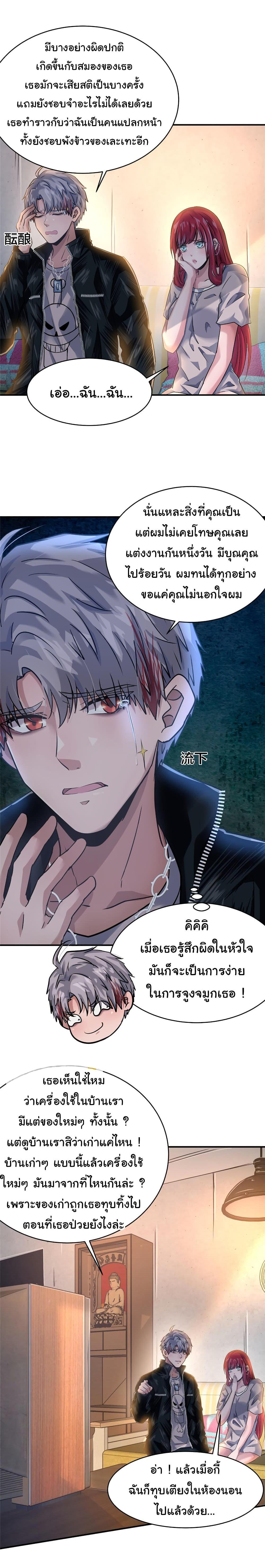 Manga-lc-com อ่านมังงะ อ่านการ์ตูน ออนไลน์ ฟรี Live Steadily, Don’t Wave ตอนที่ 1 2 3 4 5 6 7 8 9 10 11 12 13 14 ฟรี ไม่มีโฆษณา Manga-lc - อ่าน มังงะ อ่าน การ์ตูน ออนไลน์ อ่านมังงะ ฟรี