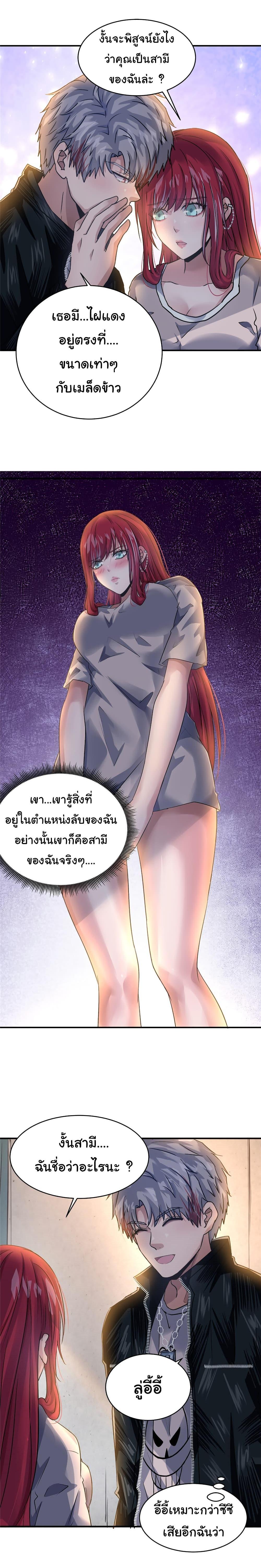 Manga-lc-com อ่านมังงะ อ่านการ์ตูน ออนไลน์ ฟรี Live Steadily, Don’t Wave ตอนที่ 1 2 3 4 5 6 7 8 9 10 11 12 13 14 ฟรี ไม่มีโฆษณา Manga-lc - อ่าน มังงะ อ่าน การ์ตูน ออนไลน์ อ่านมังงะ ฟรี