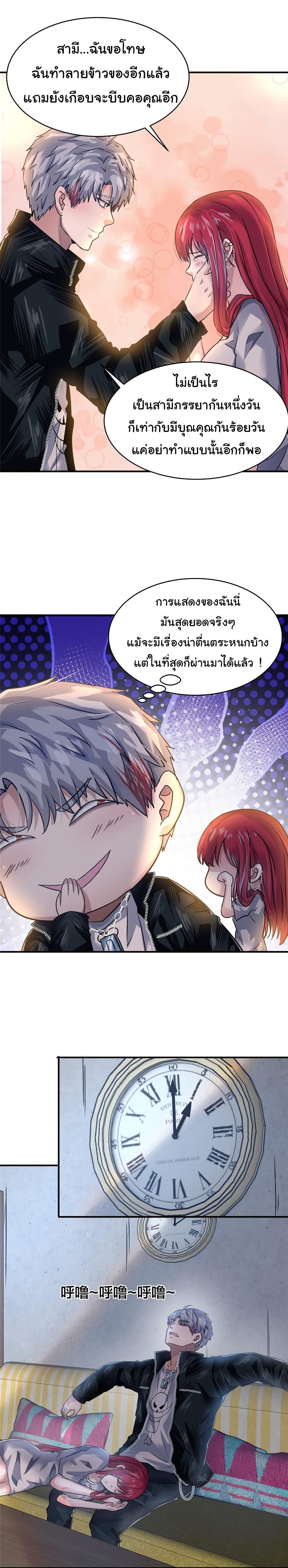 Manga-lc-com อ่านมังงะ อ่านการ์ตูน ออนไลน์ ฟรี Live Steadily, Don’t Wave ตอนที่ 1 2 3 4 5 6 7 8 9 10 11 12 13 14 ฟรี ไม่มีโฆษณา Manga-lc - อ่าน มังงะ อ่าน การ์ตูน ออนไลน์ อ่านมังงะ ฟรี