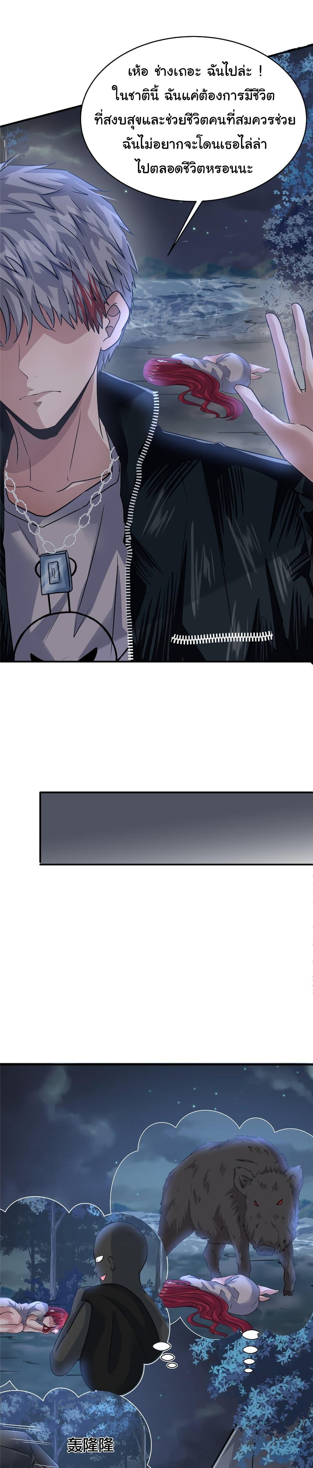 Manga-lc-com อ่านมังงะ อ่านการ์ตูน ออนไลน์ ฟรี Live Steadily, Don’t Wave ตอนที่ 1 2 3 4 5 6 7 8 9 10 11 12 13 14 ฟรี ไม่มีโฆษณา Manga-lc - อ่าน มังงะ อ่าน การ์ตูน ออนไลน์ อ่านมังงะ ฟรี