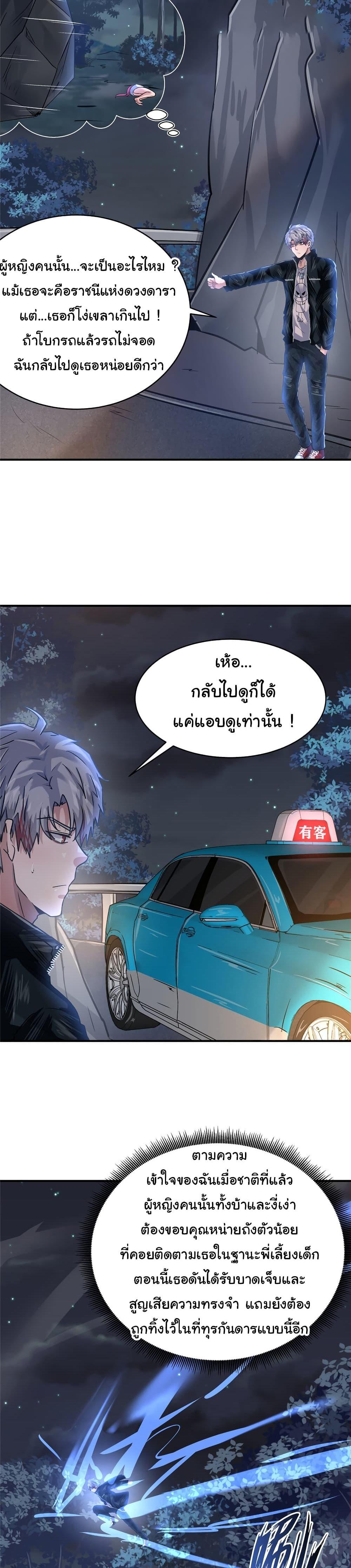 Manga-lc-com อ่านมังงะ อ่านการ์ตูน ออนไลน์ ฟรี Live Steadily, Don’t Wave ตอนที่ 1 2 3 4 5 6 7 8 9 10 11 12 13 14 ฟรี ไม่มีโฆษณา Manga-lc - อ่าน มังงะ อ่าน การ์ตูน ออนไลน์ อ่านมังงะ ฟรี