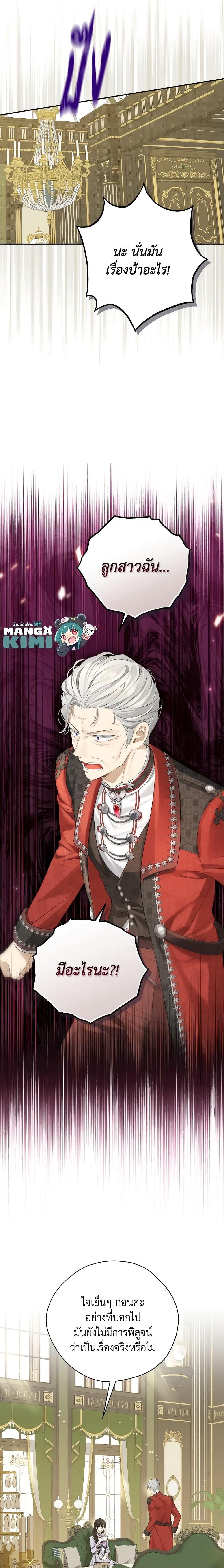 Manga-lc-com อ่านมังงะ อ่านการ์ตูน ออนไลน์ ฟรี Actually, I Was the Real One ตอนที่ 1 2 3 4 5 6 7 8 9 10 11 12 13 14 ฟรี ไม่มีโฆษณา Manga-lc - อ่าน มังงะ อ่าน การ์ตูน ออนไลน์ อ่านมังงะ ฟรี