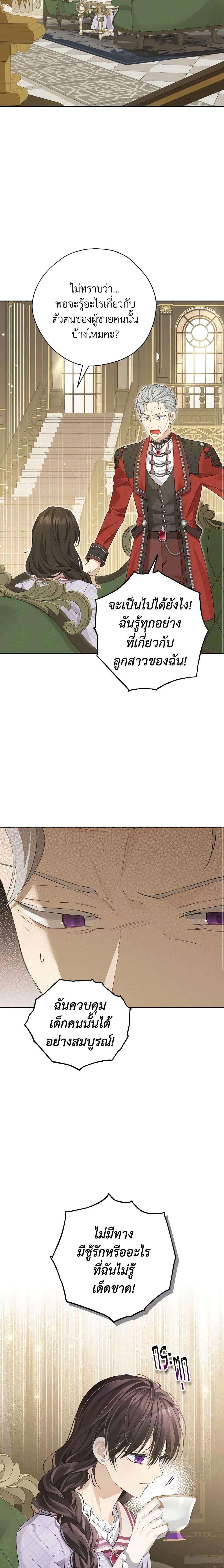 Manga-lc-com อ่านมังงะ อ่านการ์ตูน ออนไลน์ ฟรี Actually, I Was the Real One ตอนที่ 1 2 3 4 5 6 7 8 9 10 11 12 13 14 ฟรี ไม่มีโฆษณา Manga-lc - อ่าน มังงะ อ่าน การ์ตูน ออนไลน์ อ่านมังงะ ฟรี