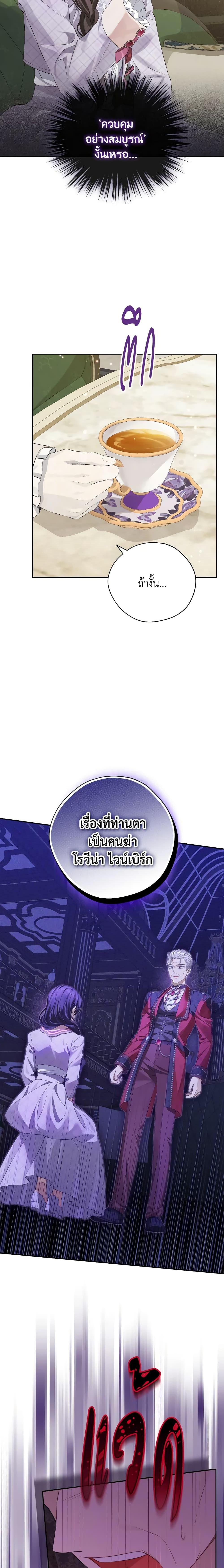 Manga-lc-com อ่านมังงะ อ่านการ์ตูน ออนไลน์ ฟรี Actually, I Was the Real One ตอนที่ 1 2 3 4 5 6 7 8 9 10 11 12 13 14 ฟรี ไม่มีโฆษณา Manga-lc - อ่าน มังงะ อ่าน การ์ตูน ออนไลน์ อ่านมังงะ ฟรี