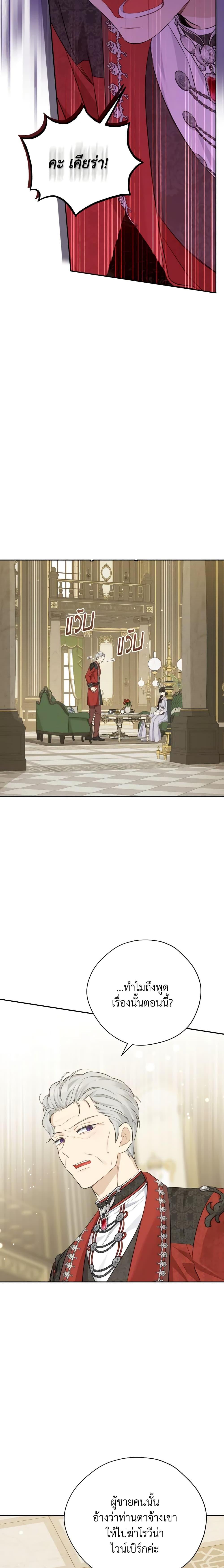 Manga-lc-com อ่านมังงะ อ่านการ์ตูน ออนไลน์ ฟรี Actually, I Was the Real One ตอนที่ 1 2 3 4 5 6 7 8 9 10 11 12 13 14 ฟรี ไม่มีโฆษณา Manga-lc - อ่าน มังงะ อ่าน การ์ตูน ออนไลน์ อ่านมังงะ ฟรี