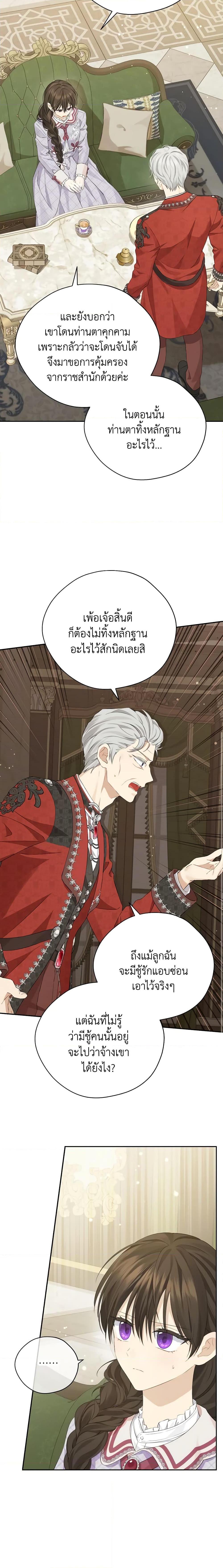 Manga-lc-com อ่านมังงะ อ่านการ์ตูน ออนไลน์ ฟรี Actually, I Was the Real One ตอนที่ 1 2 3 4 5 6 7 8 9 10 11 12 13 14 ฟรี ไม่มีโฆษณา Manga-lc - อ่าน มังงะ อ่าน การ์ตูน ออนไลน์ อ่านมังงะ ฟรี