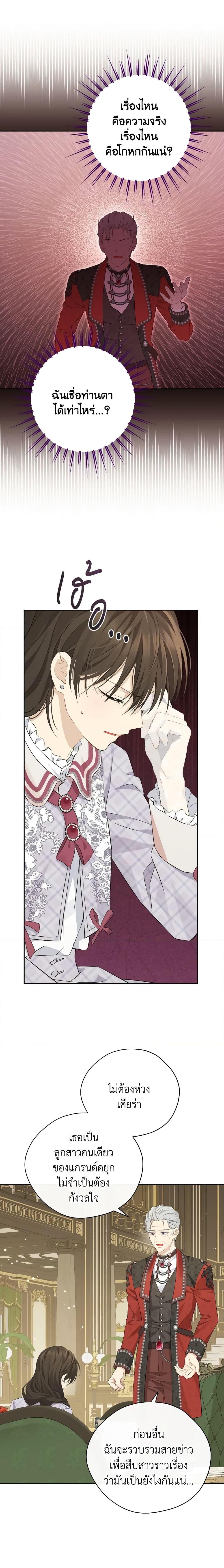 Manga-lc-com อ่านมังงะ อ่านการ์ตูน ออนไลน์ ฟรี Actually, I Was the Real One ตอนที่ 1 2 3 4 5 6 7 8 9 10 11 12 13 14 ฟรี ไม่มีโฆษณา Manga-lc - อ่าน มังงะ อ่าน การ์ตูน ออนไลน์ อ่านมังงะ ฟรี