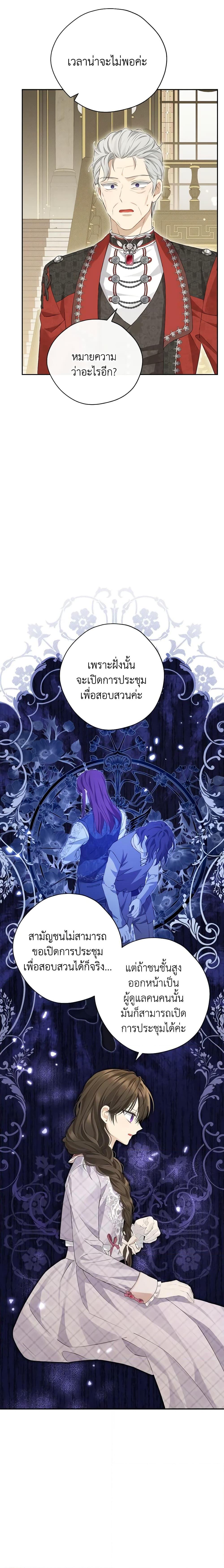 Manga-lc-com อ่านมังงะ อ่านการ์ตูน ออนไลน์ ฟรี Actually, I Was the Real One ตอนที่ 1 2 3 4 5 6 7 8 9 10 11 12 13 14 ฟรี ไม่มีโฆษณา Manga-lc - อ่าน มังงะ อ่าน การ์ตูน ออนไลน์ อ่านมังงะ ฟรี