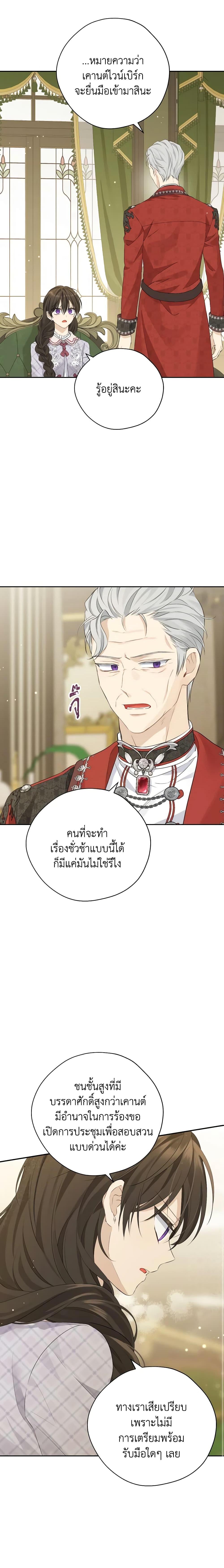 Manga-lc-com อ่านมังงะ อ่านการ์ตูน ออนไลน์ ฟรี Actually, I Was the Real One ตอนที่ 1 2 3 4 5 6 7 8 9 10 11 12 13 14 ฟรี ไม่มีโฆษณา Manga-lc - อ่าน มังงะ อ่าน การ์ตูน ออนไลน์ อ่านมังงะ ฟรี