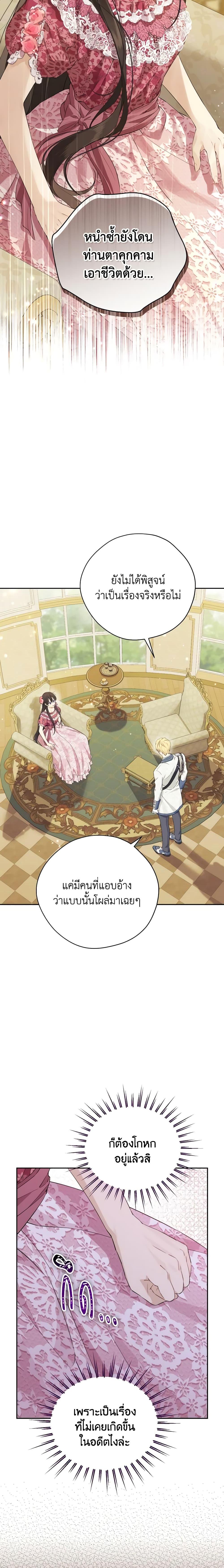 Manga-lc-com อ่านมังงะ อ่านการ์ตูน ออนไลน์ ฟรี Actually, I Was the Real One ตอนที่ 1 2 3 4 5 6 7 8 9 10 11 12 13 14 ฟรี ไม่มีโฆษณา Manga-lc - อ่าน มังงะ อ่าน การ์ตูน ออนไลน์ อ่านมังงะ ฟรี
