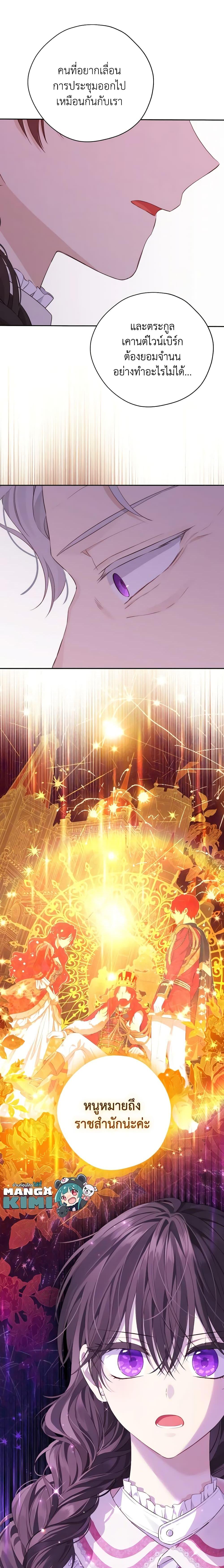 Manga-lc-com อ่านมังงะ อ่านการ์ตูน ออนไลน์ ฟรี Actually, I Was the Real One ตอนที่ 1 2 3 4 5 6 7 8 9 10 11 12 13 14 ฟรี ไม่มีโฆษณา Manga-lc - อ่าน มังงะ อ่าน การ์ตูน ออนไลน์ อ่านมังงะ ฟรี