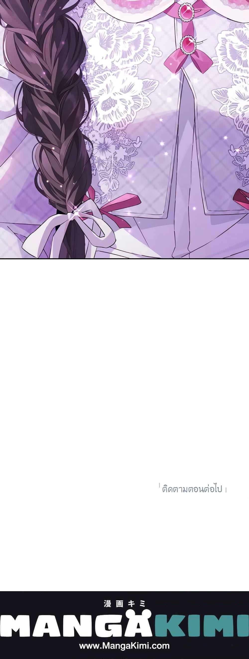 Manga-lc-com อ่านมังงะ อ่านการ์ตูน ออนไลน์ ฟรี Actually, I Was the Real One ตอนที่ 1 2 3 4 5 6 7 8 9 10 11 12 13 14 ฟรี ไม่มีโฆษณา Manga-lc - อ่าน มังงะ อ่าน การ์ตูน ออนไลน์ อ่านมังงะ ฟรี