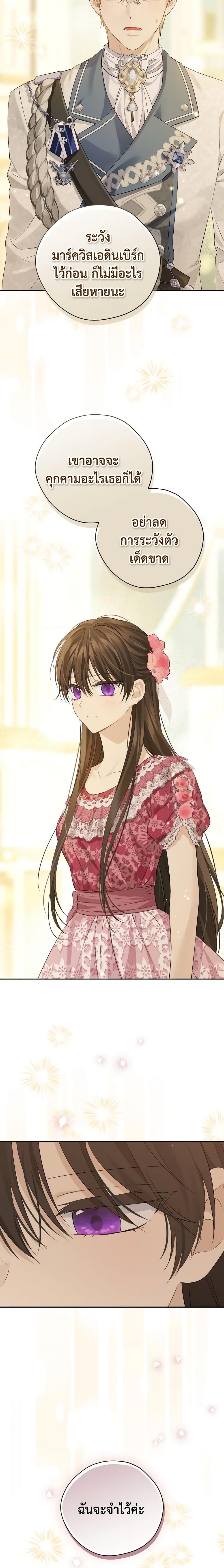 Manga-lc-com อ่านมังงะ อ่านการ์ตูน ออนไลน์ ฟรี Actually, I Was the Real One ตอนที่ 1 2 3 4 5 6 7 8 9 10 11 12 13 14 ฟรี ไม่มีโฆษณา Manga-lc - อ่าน มังงะ อ่าน การ์ตูน ออนไลน์ อ่านมังงะ ฟรี