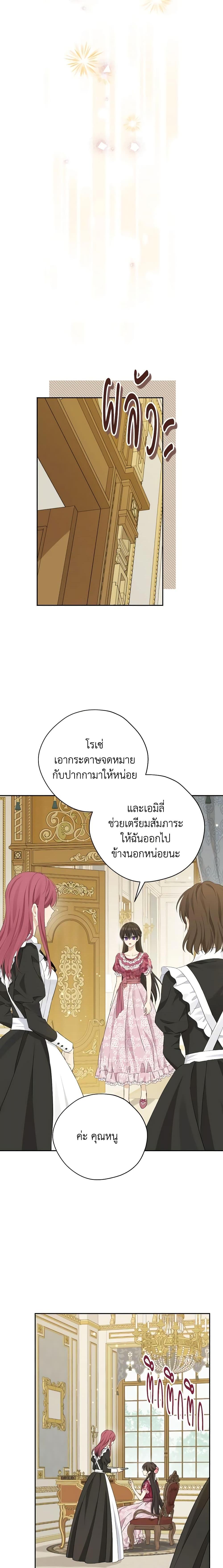 Manga-lc-com อ่านมังงะ อ่านการ์ตูน ออนไลน์ ฟรี Actually, I Was the Real One ตอนที่ 1 2 3 4 5 6 7 8 9 10 11 12 13 14 ฟรี ไม่มีโฆษณา Manga-lc - อ่าน มังงะ อ่าน การ์ตูน ออนไลน์ อ่านมังงะ ฟรี