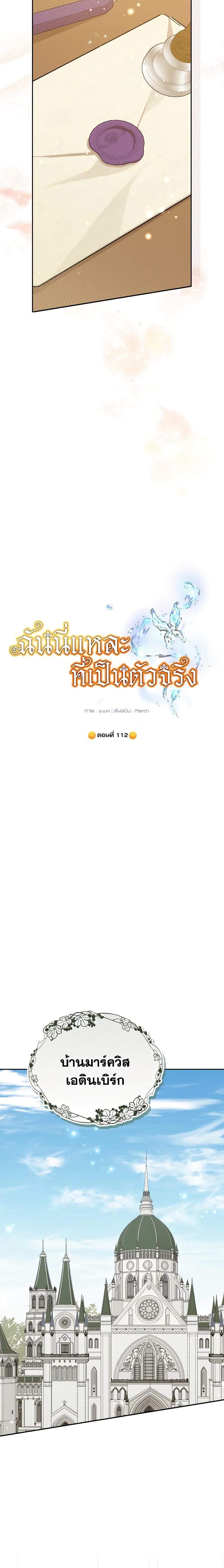 Manga-lc-com อ่านมังงะ อ่านการ์ตูน ออนไลน์ ฟรี Actually, I Was the Real One ตอนที่ 1 2 3 4 5 6 7 8 9 10 11 12 13 14 ฟรี ไม่มีโฆษณา Manga-lc - อ่าน มังงะ อ่าน การ์ตูน ออนไลน์ อ่านมังงะ ฟรี