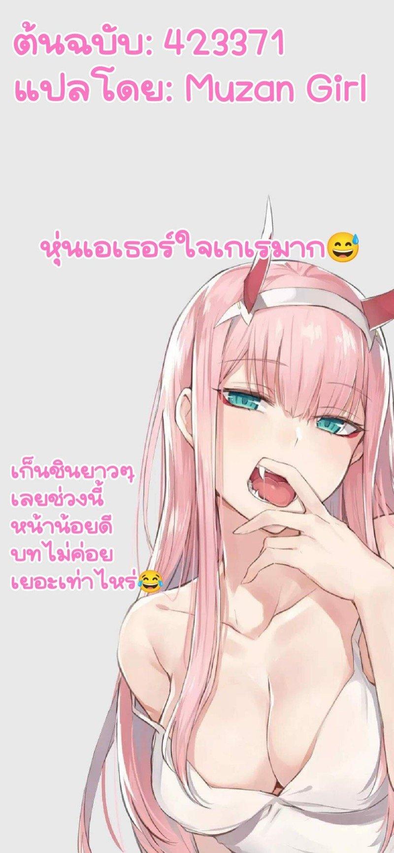 Doujin-Lc- อ่าน โดจิน มังฮวา เกาหลี ญี่ปุ่น จีน แปลไทย โดจิน  อีกโลกคู่ขนาน ตอนที่ 1 2 3 4 5 6 7 8 9 10 11 12 13 14 ฟรี ไม่มีโฆษณา อ่าน โดจิน Manhwa เกาหลี ญี่ปุ่น จีน เรามีครบ คัดมาให้เน้นๆ โดจิน 18+ รับประกันความฟินโดย  Doujin Lc