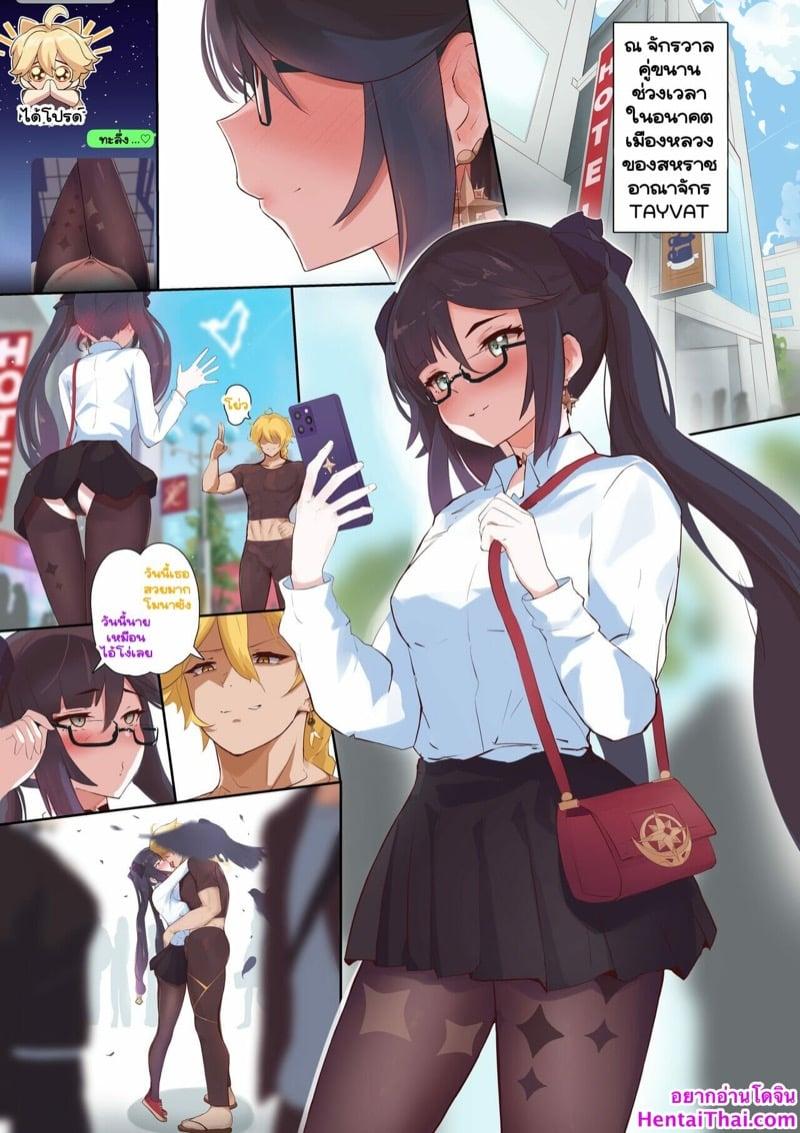 Doujin-Lc- อ่าน โดจิน มังฮวา เกาหลี ญี่ปุ่น จีน แปลไทย โดจิน  อีกโลกคู่ขนาน ตอนที่ 1 2 3 4 5 6 7 8 9 10 11 12 13 14 ฟรี ไม่มีโฆษณา อ่าน โดจิน Manhwa เกาหลี ญี่ปุ่น จีน เรามีครบ คัดมาให้เน้นๆ โดจิน 18+ รับประกันความฟินโดย  Doujin Lc