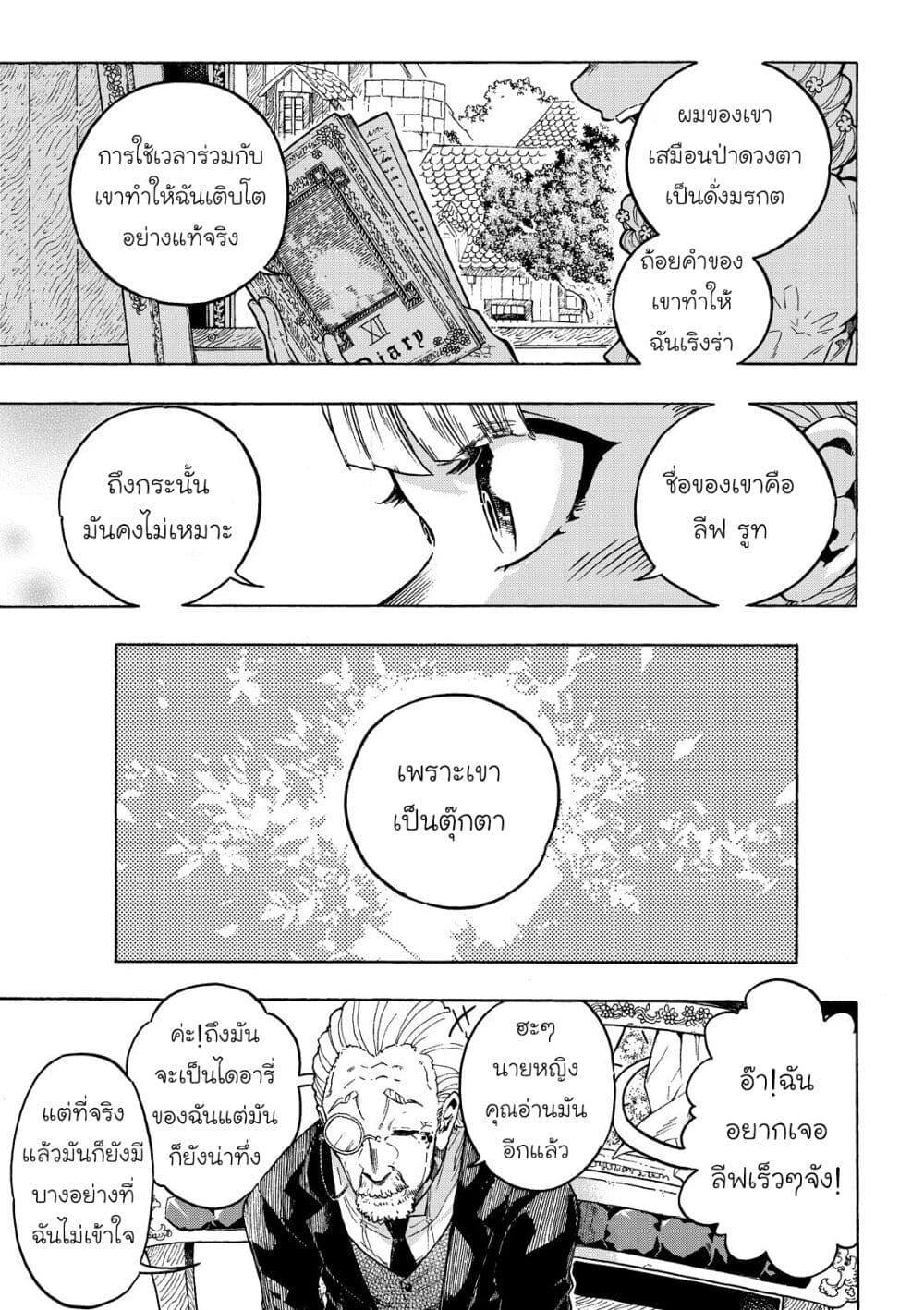 Manga-lc-com อ่านมังงะ อ่านการ์ตูน ออนไลน์ ฟรี Puppet ตอนที่ 1 2 3 4 5 6 7 8 9 10 11 12 13 14 ฟรี ไม่มีโฆษณา Manga-lc - อ่าน มังงะ อ่าน การ์ตูน ออนไลน์ อ่านมังงะ ฟรี