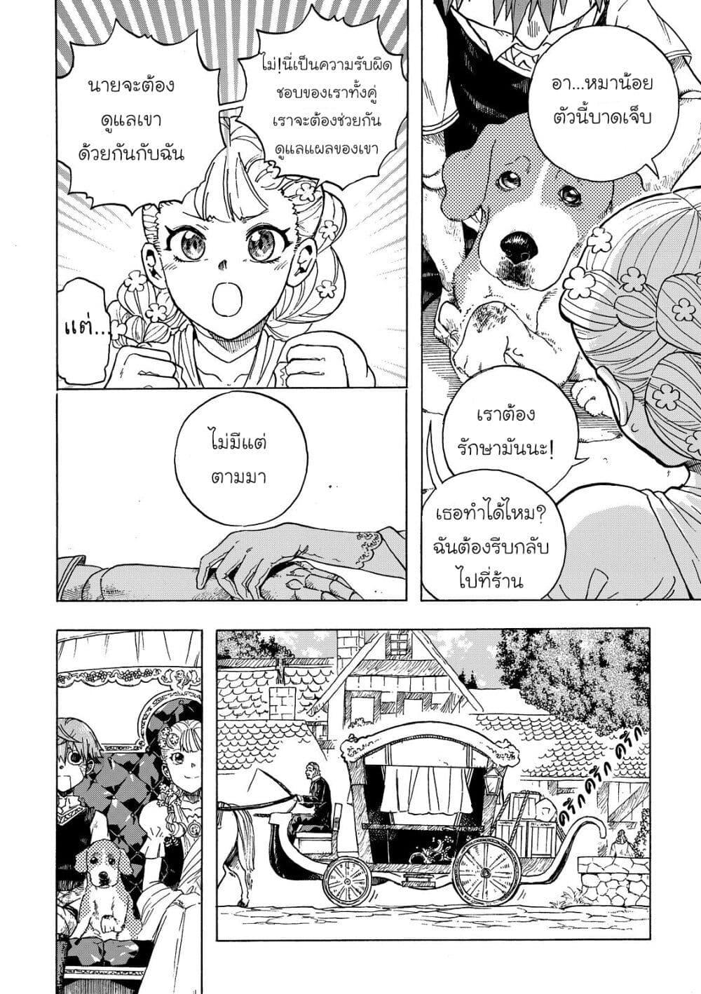 Manga-lc-com อ่านมังงะ อ่านการ์ตูน ออนไลน์ ฟรี Puppet ตอนที่ 1 2 3 4 5 6 7 8 9 10 11 12 13 14 ฟรี ไม่มีโฆษณา Manga-lc - อ่าน มังงะ อ่าน การ์ตูน ออนไลน์ อ่านมังงะ ฟรี