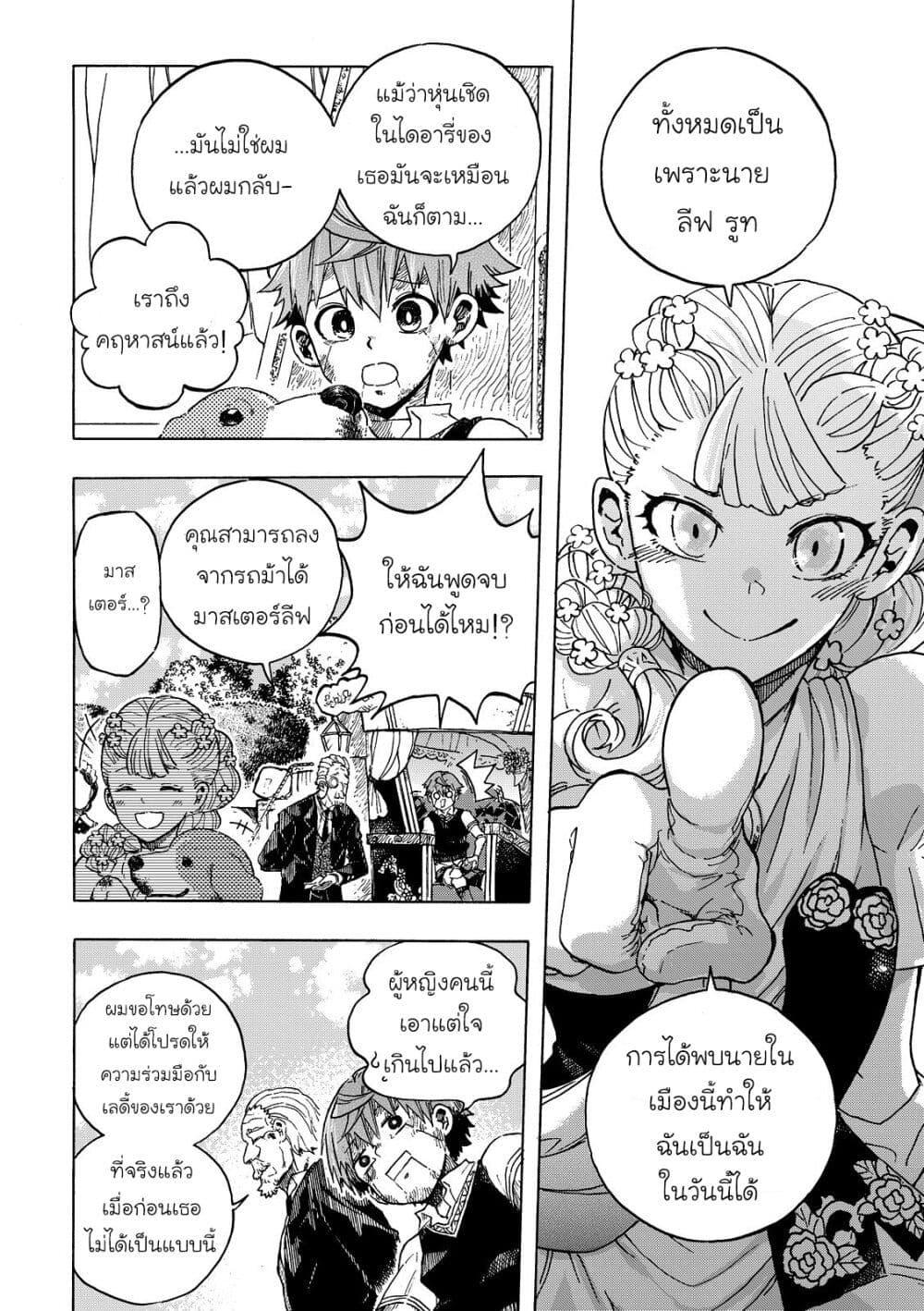 Manga-lc-com อ่านมังงะ อ่านการ์ตูน ออนไลน์ ฟรี Puppet ตอนที่ 1 2 3 4 5 6 7 8 9 10 11 12 13 14 ฟรี ไม่มีโฆษณา Manga-lc - อ่าน มังงะ อ่าน การ์ตูน ออนไลน์ อ่านมังงะ ฟรี