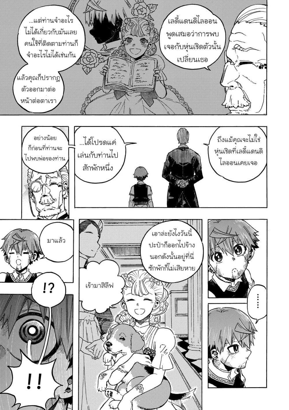 Manga-lc-com อ่านมังงะ อ่านการ์ตูน ออนไลน์ ฟรี Puppet ตอนที่ 1 2 3 4 5 6 7 8 9 10 11 12 13 14 ฟรี ไม่มีโฆษณา Manga-lc - อ่าน มังงะ อ่าน การ์ตูน ออนไลน์ อ่านมังงะ ฟรี