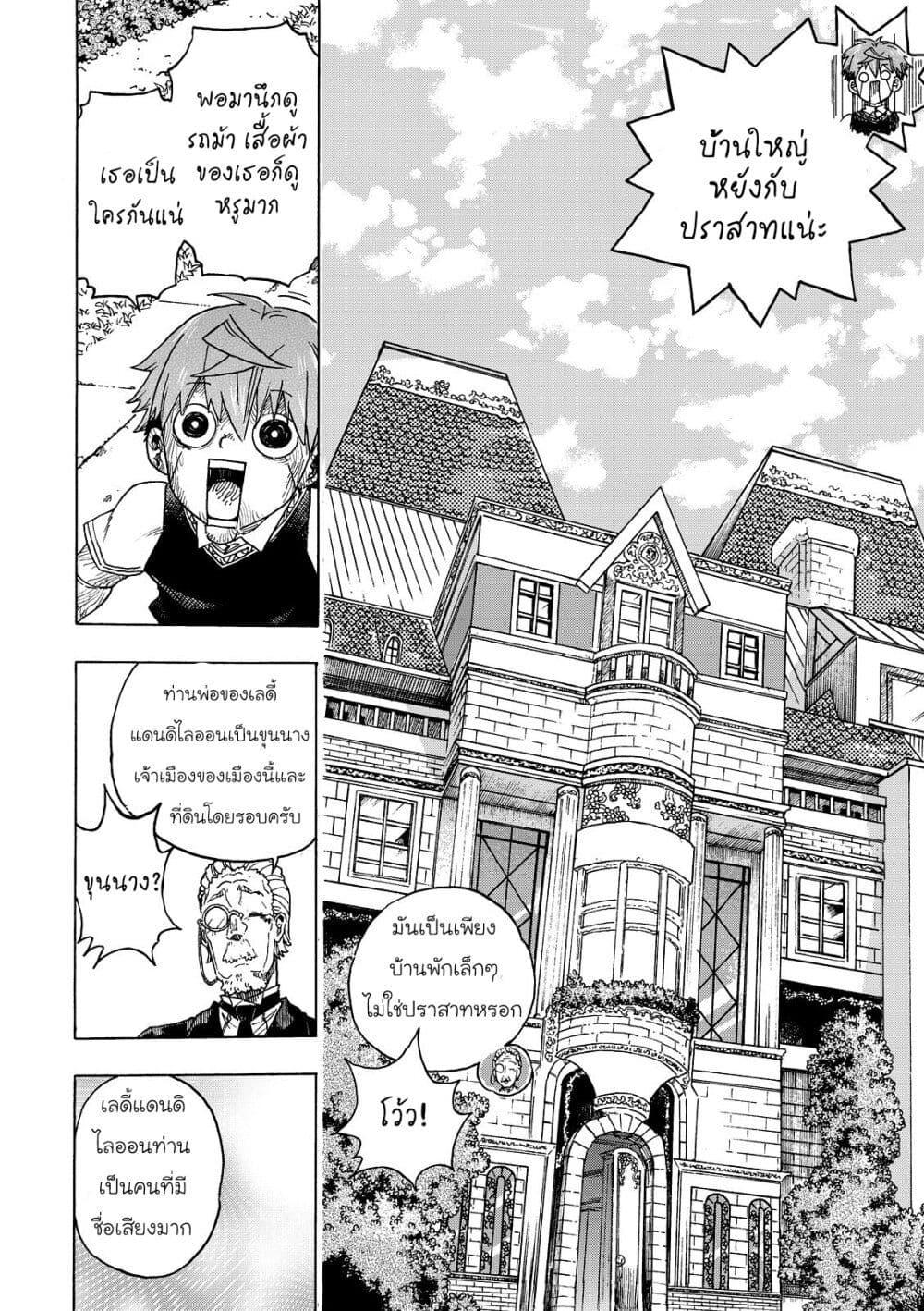 Manga-lc-com อ่านมังงะ อ่านการ์ตูน ออนไลน์ ฟรี Puppet ตอนที่ 1 2 3 4 5 6 7 8 9 10 11 12 13 14 ฟรี ไม่มีโฆษณา Manga-lc - อ่าน มังงะ อ่าน การ์ตูน ออนไลน์ อ่านมังงะ ฟรี