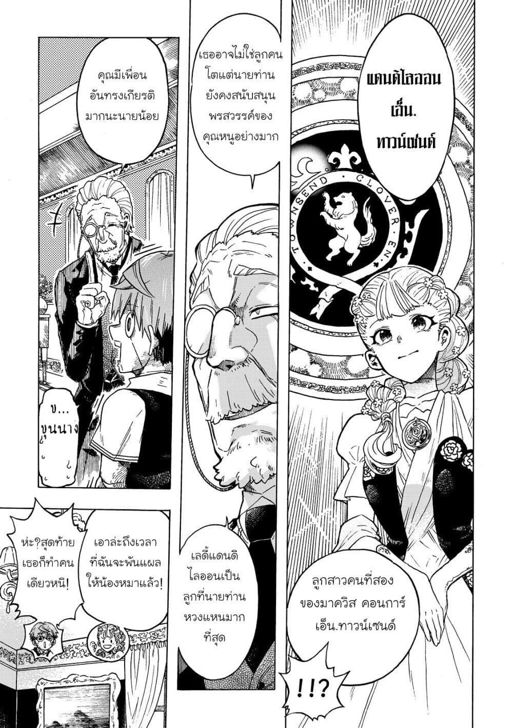 Manga-lc-com อ่านมังงะ อ่านการ์ตูน ออนไลน์ ฟรี Puppet ตอนที่ 1 2 3 4 5 6 7 8 9 10 11 12 13 14 ฟรี ไม่มีโฆษณา Manga-lc - อ่าน มังงะ อ่าน การ์ตูน ออนไลน์ อ่านมังงะ ฟรี