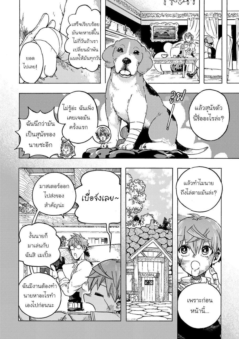 Manga-lc-com อ่านมังงะ อ่านการ์ตูน ออนไลน์ ฟรี Puppet ตอนที่ 1 2 3 4 5 6 7 8 9 10 11 12 13 14 ฟรี ไม่มีโฆษณา Manga-lc - อ่าน มังงะ อ่าน การ์ตูน ออนไลน์ อ่านมังงะ ฟรี