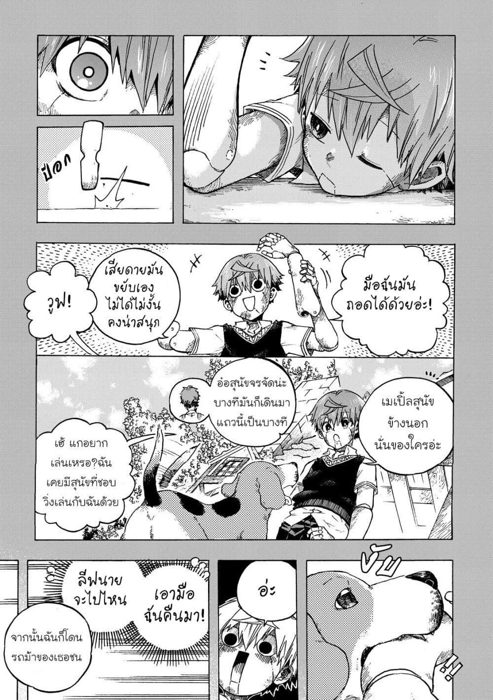 Manga-lc-com อ่านมังงะ อ่านการ์ตูน ออนไลน์ ฟรี Puppet ตอนที่ 1 2 3 4 5 6 7 8 9 10 11 12 13 14 ฟรี ไม่มีโฆษณา Manga-lc - อ่าน มังงะ อ่าน การ์ตูน ออนไลน์ อ่านมังงะ ฟรี