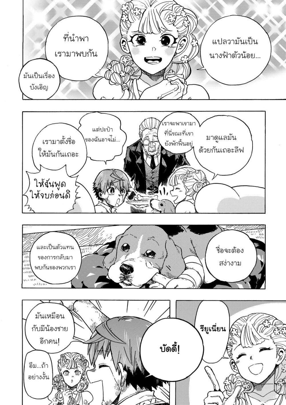 Manga-lc-com อ่านมังงะ อ่านการ์ตูน ออนไลน์ ฟรี Puppet ตอนที่ 1 2 3 4 5 6 7 8 9 10 11 12 13 14 ฟรี ไม่มีโฆษณา Manga-lc - อ่าน มังงะ อ่าน การ์ตูน ออนไลน์ อ่านมังงะ ฟรี