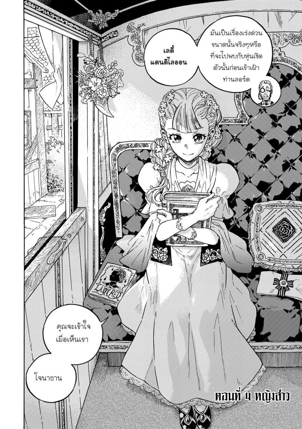 Manga-lc-com อ่านมังงะ อ่านการ์ตูน ออนไลน์ ฟรี Puppet ตอนที่ 1 2 3 4 5 6 7 8 9 10 11 12 13 14 ฟรี ไม่มีโฆษณา Manga-lc - อ่าน มังงะ อ่าน การ์ตูน ออนไลน์ อ่านมังงะ ฟรี