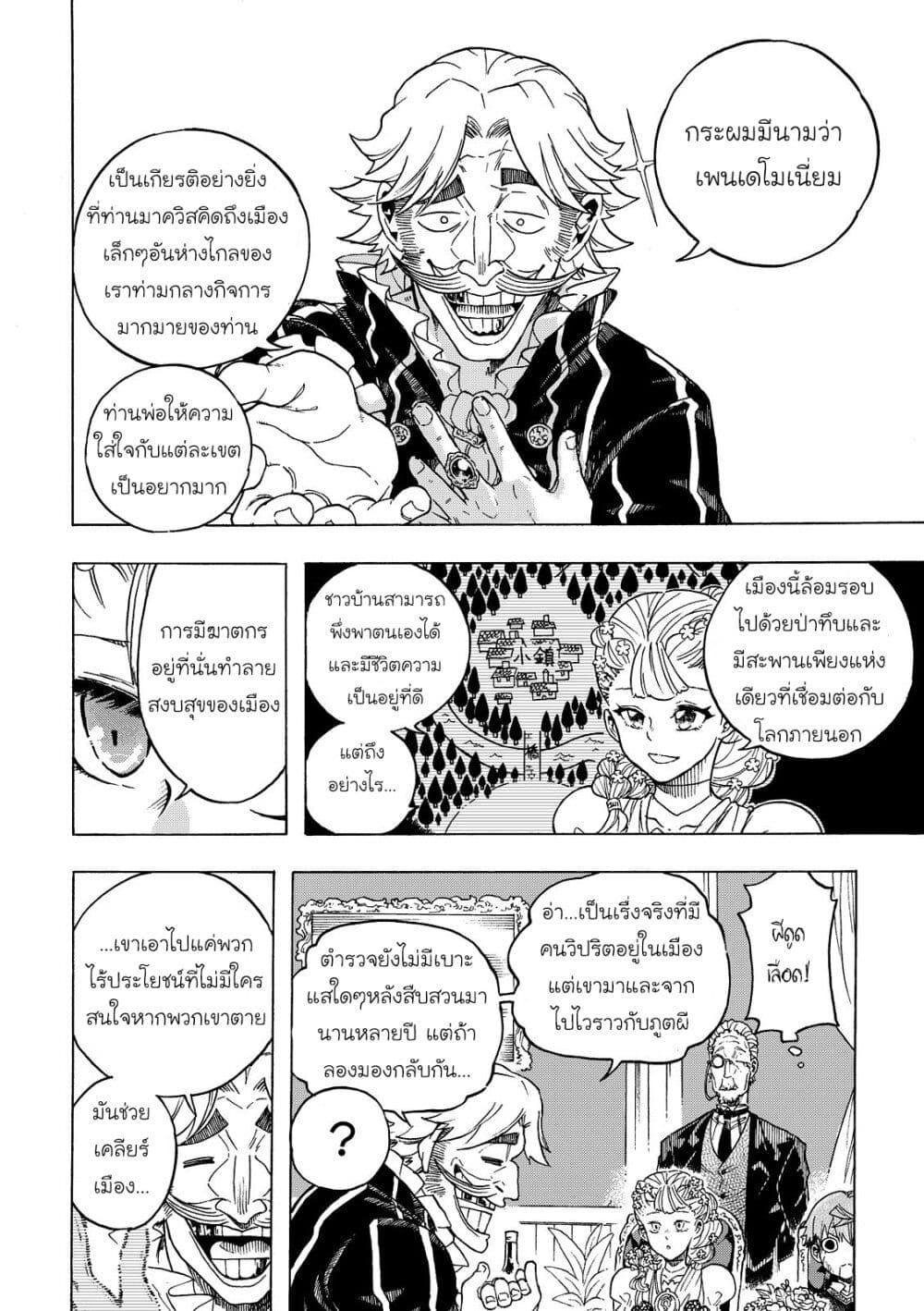 Manga-lc-com อ่านมังงะ อ่านการ์ตูน ออนไลน์ ฟรี Puppet ตอนที่ 1 2 3 4 5 6 7 8 9 10 11 12 13 14 ฟรี ไม่มีโฆษณา Manga-lc - อ่าน มังงะ อ่าน การ์ตูน ออนไลน์ อ่านมังงะ ฟรี
