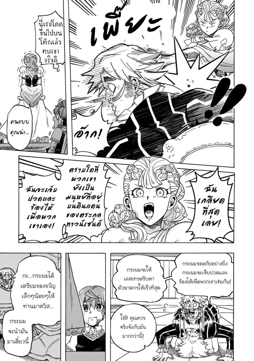 Manga-lc-com อ่านมังงะ อ่านการ์ตูน ออนไลน์ ฟรี Puppet ตอนที่ 1 2 3 4 5 6 7 8 9 10 11 12 13 14 ฟรี ไม่มีโฆษณา Manga-lc - อ่าน มังงะ อ่าน การ์ตูน ออนไลน์ อ่านมังงะ ฟรี