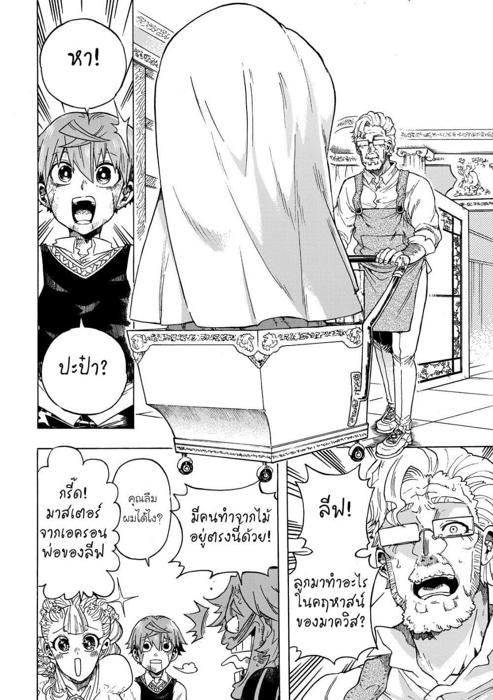Manga-lc-com อ่านมังงะ อ่านการ์ตูน ออนไลน์ ฟรี Puppet ตอนที่ 1 2 3 4 5 6 7 8 9 10 11 12 13 14 ฟรี ไม่มีโฆษณา Manga-lc - อ่าน มังงะ อ่าน การ์ตูน ออนไลน์ อ่านมังงะ ฟรี