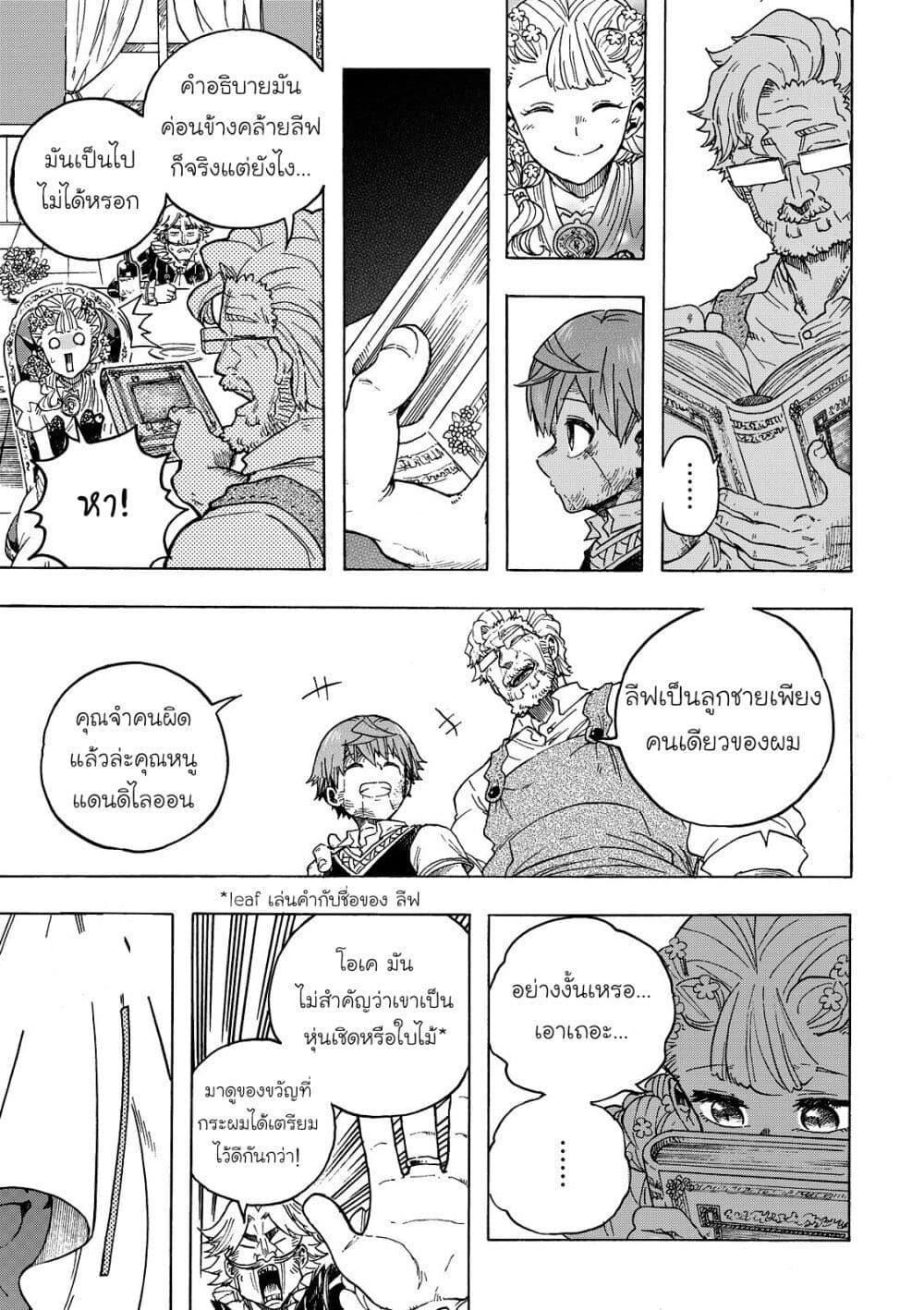 Manga-lc-com อ่านมังงะ อ่านการ์ตูน ออนไลน์ ฟรี Puppet ตอนที่ 1 2 3 4 5 6 7 8 9 10 11 12 13 14 ฟรี ไม่มีโฆษณา Manga-lc - อ่าน มังงะ อ่าน การ์ตูน ออนไลน์ อ่านมังงะ ฟรี